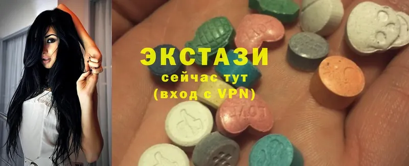 Ecstasy бентли  kraken маркетплейс  Богучар  где продают  