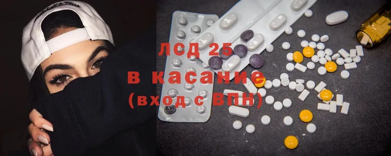 где продают   Богучар  OMG ONION  ЛСД экстази ecstasy 